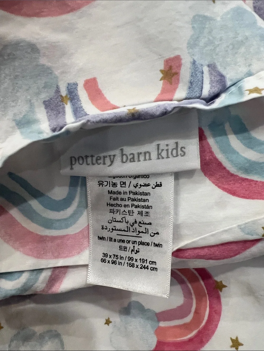 Set of two Pottery Barn Kids Rainbow Cloud Organic Sheet Set - Twin + Trundle